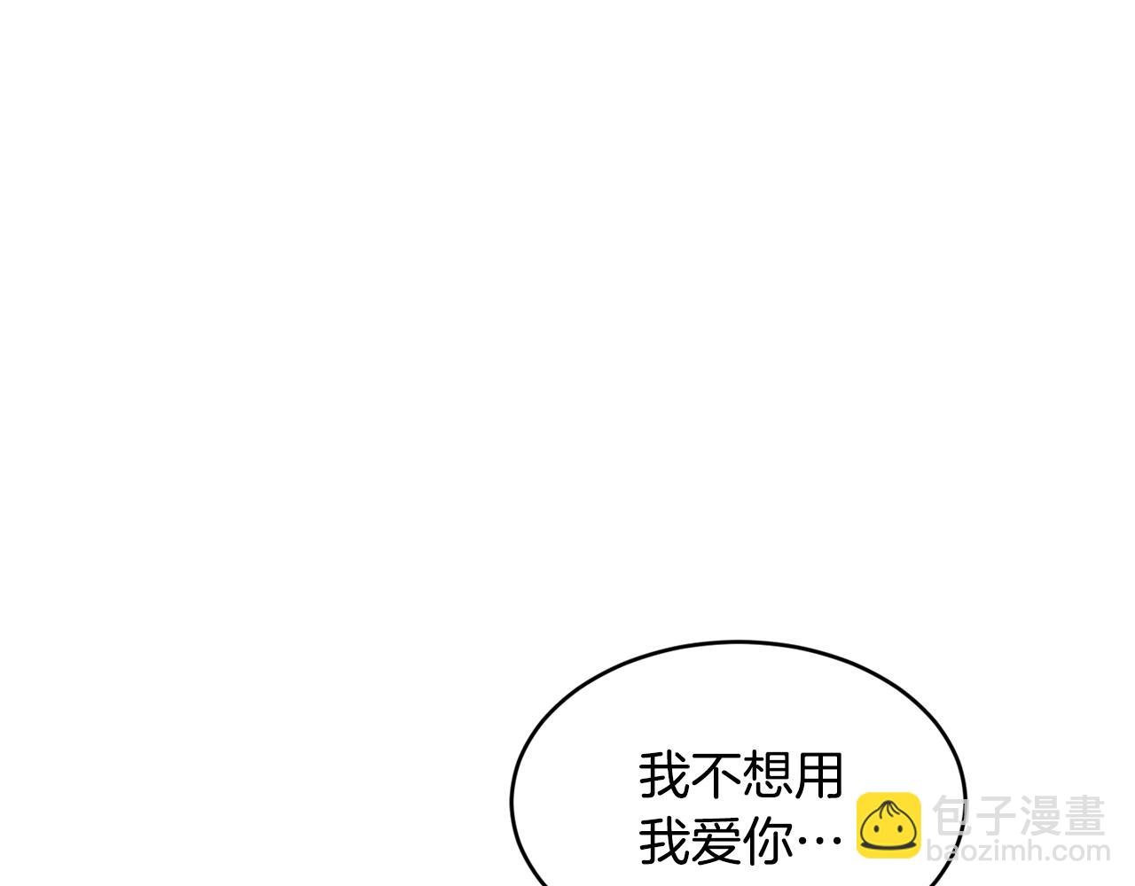 第77话 高唱爱情134