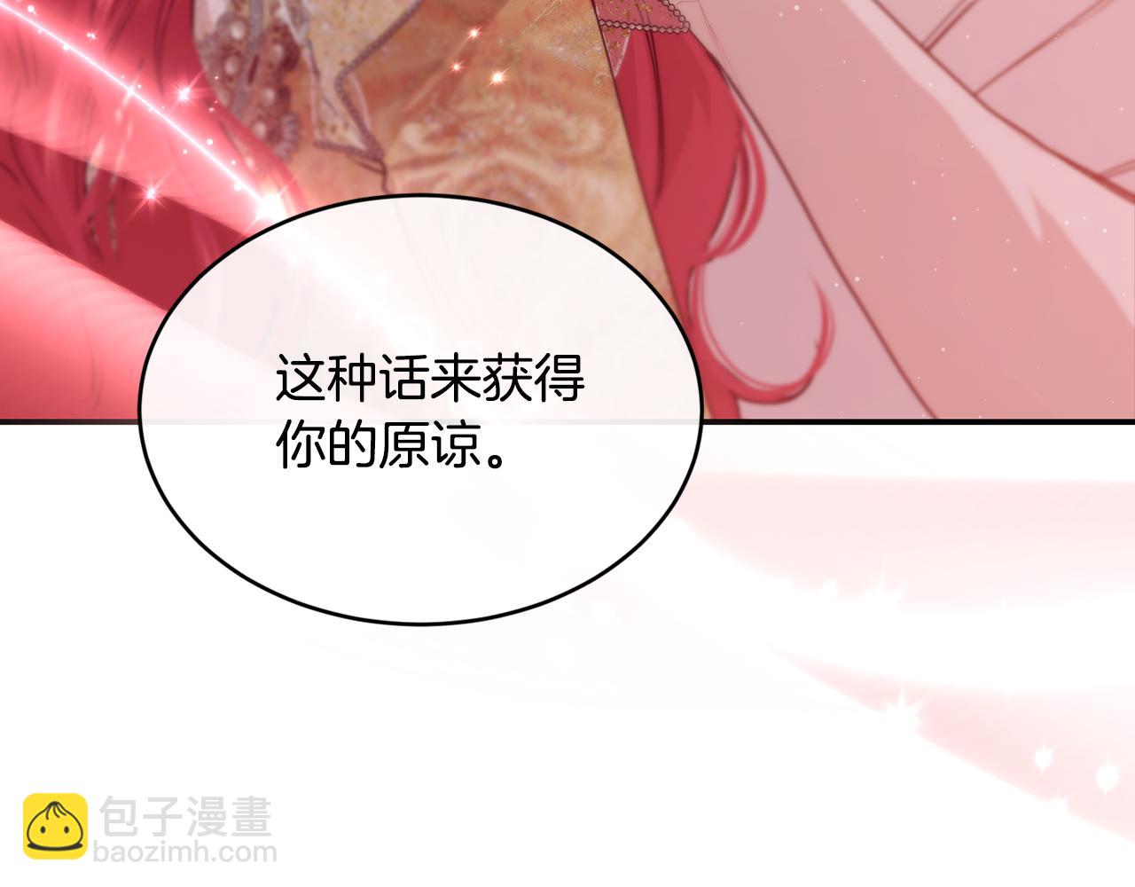 第77话 高唱爱情138
