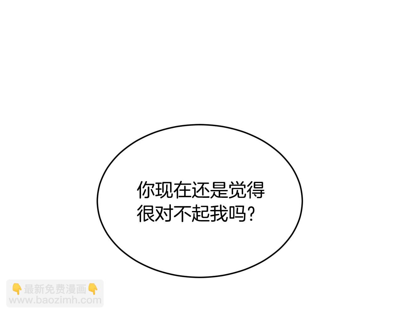 第77话 高唱爱情141