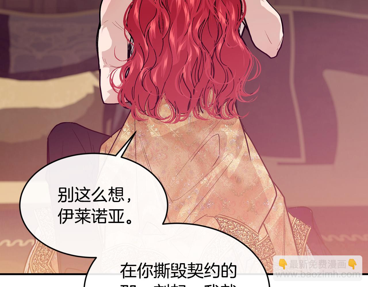 第77话 高唱爱情143