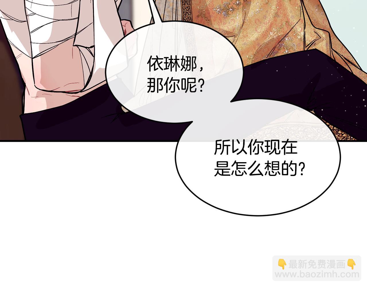 第77话 高唱爱情150