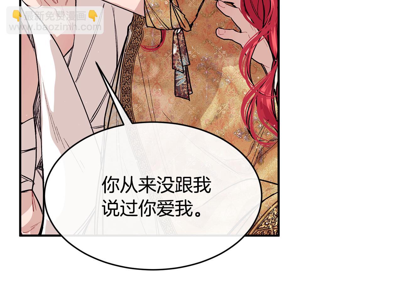 第77话 高唱爱情152