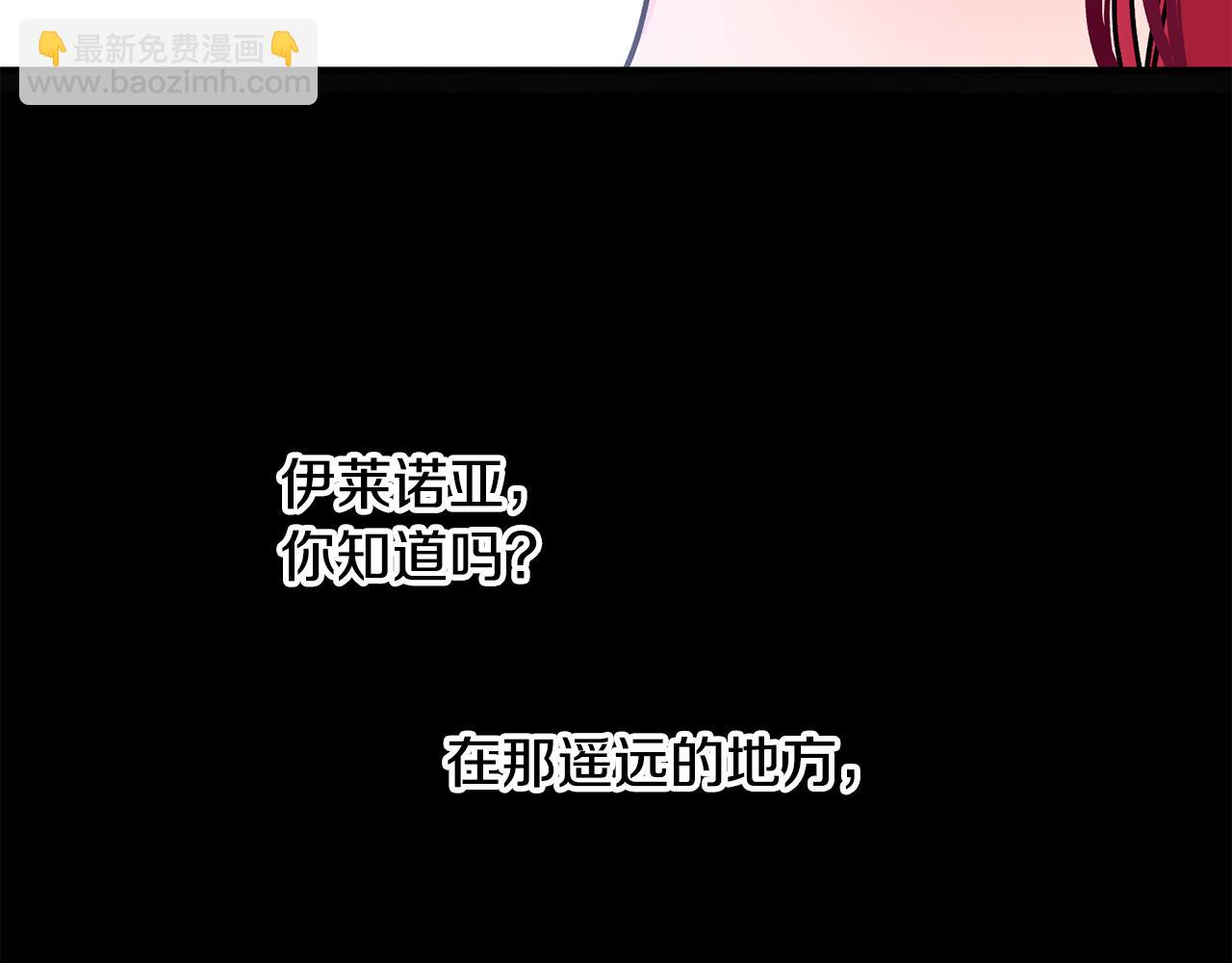 第77话 高唱爱情154