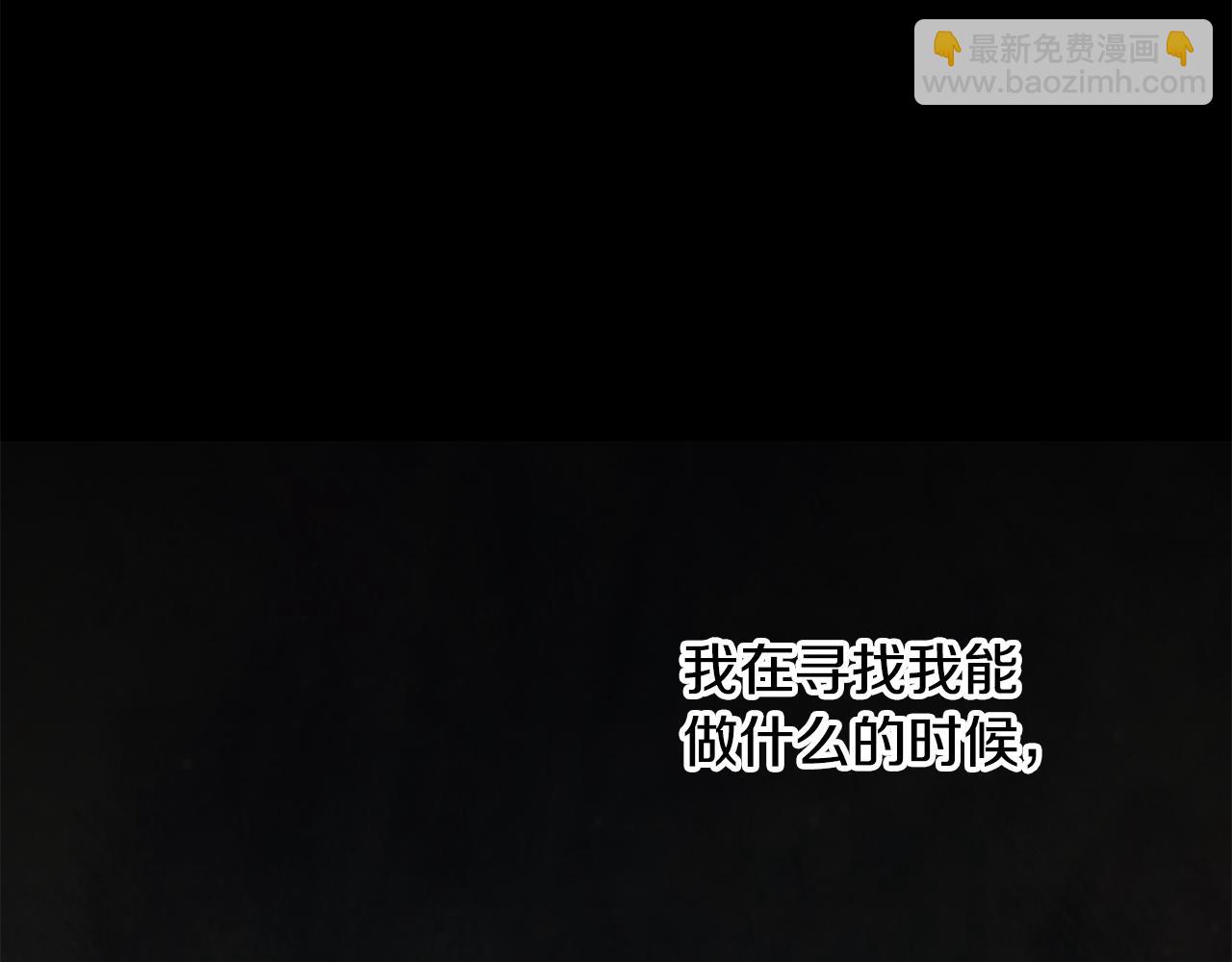 第77话 高唱爱情159