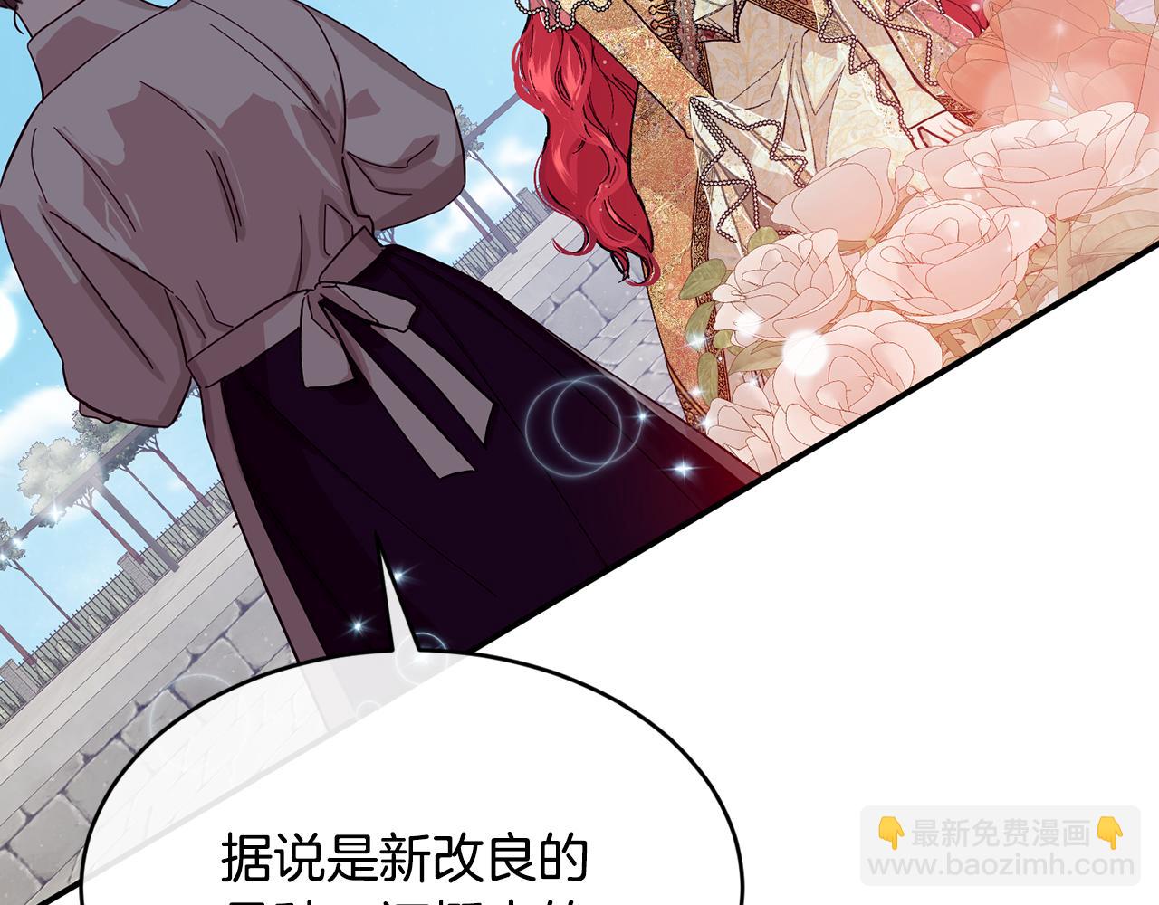 第77话 高唱爱情16