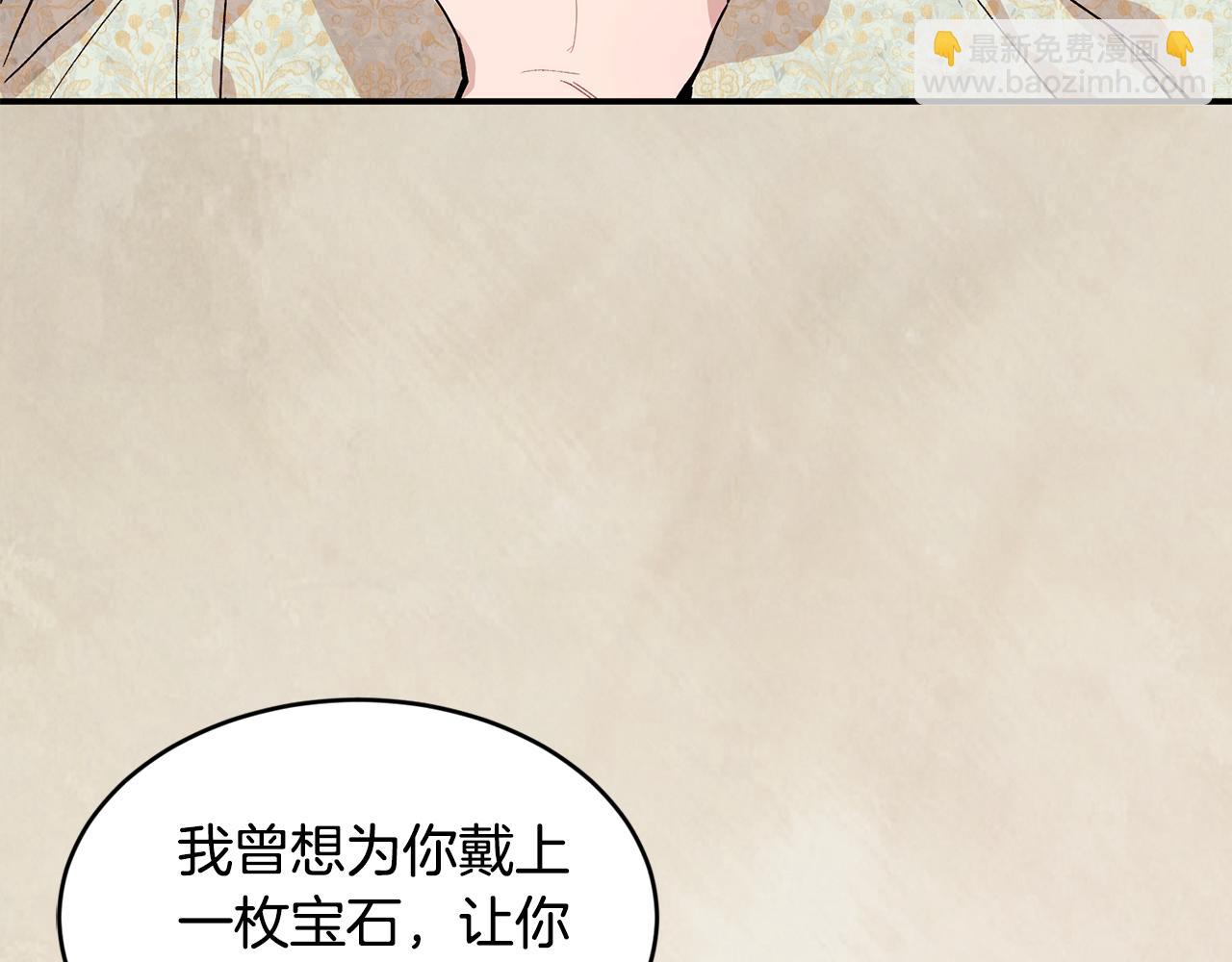 第77话 高唱爱情167