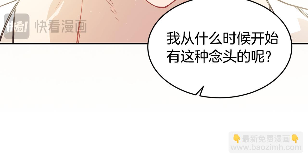 第77话 高唱爱情169