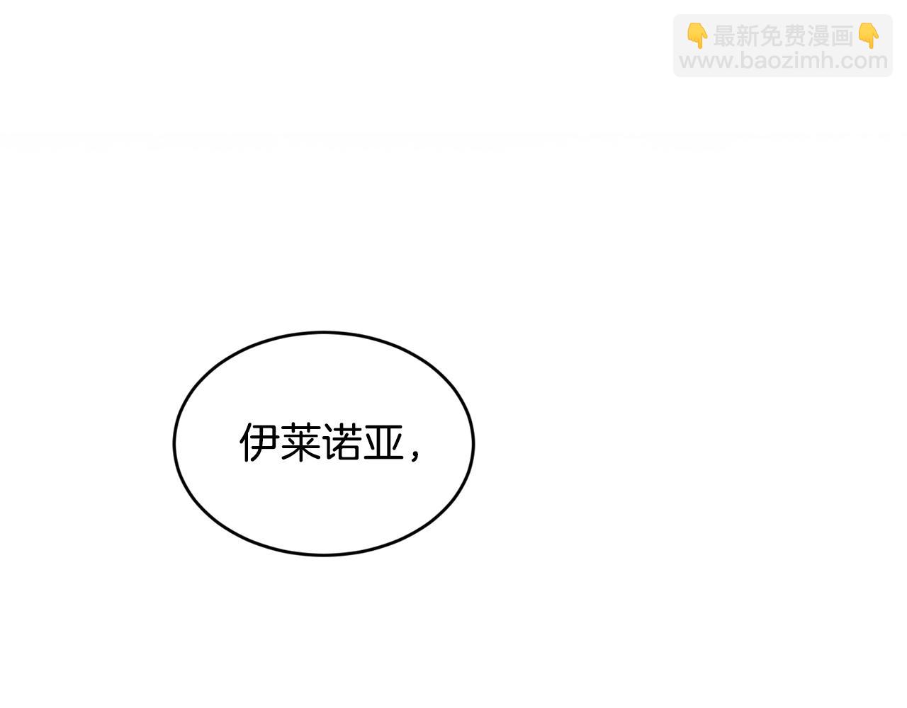 第77话 高唱爱情170