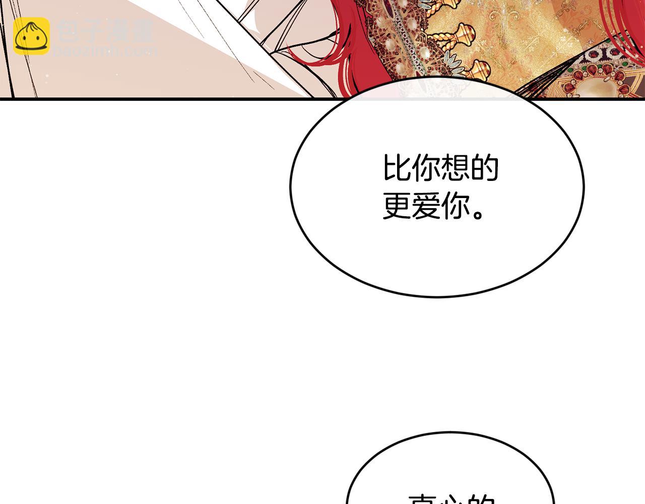 第77话 高唱爱情173