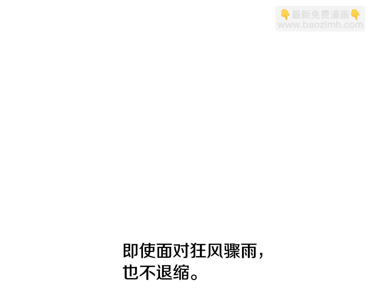 第77话 高唱爱情178