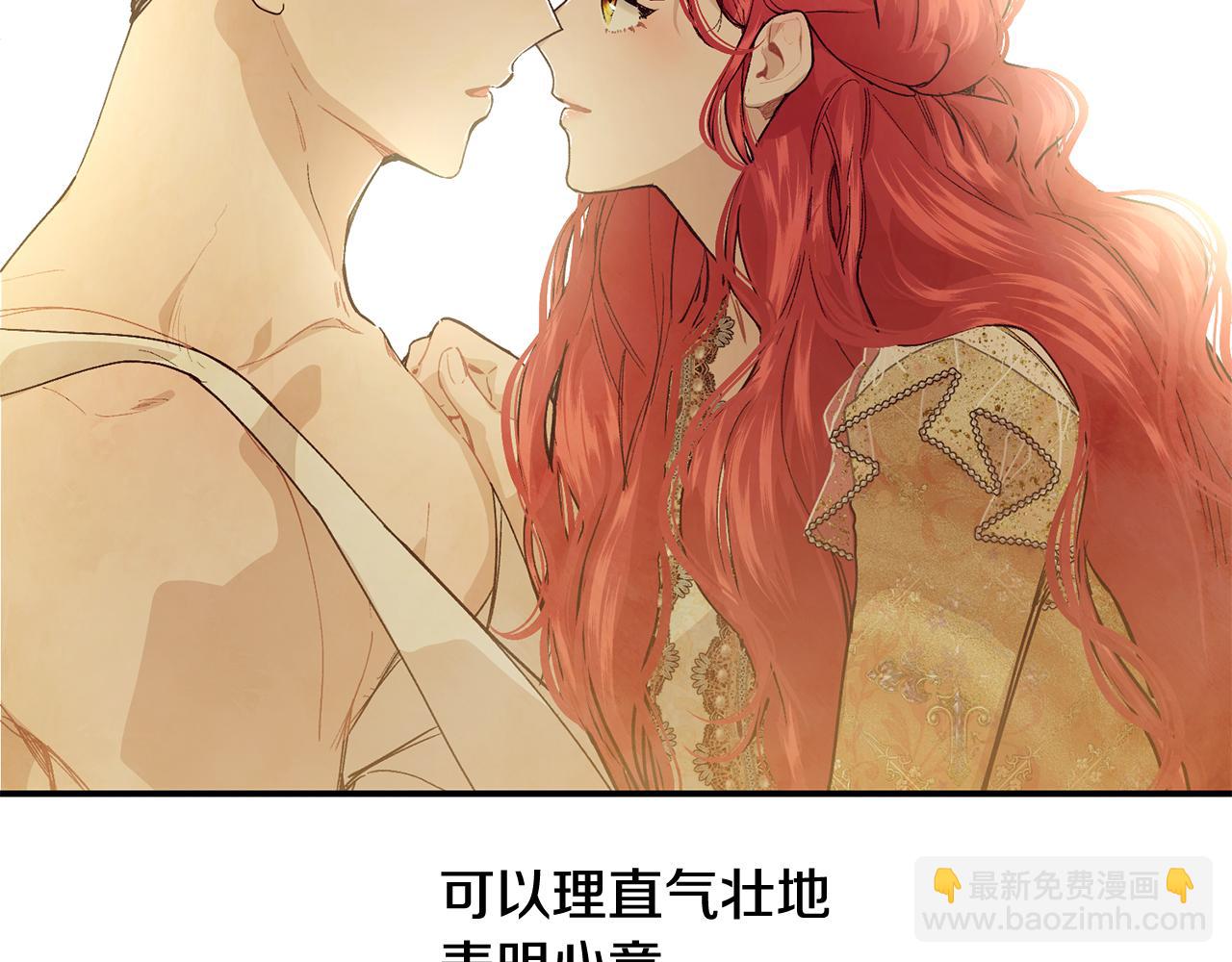 第77话 高唱爱情180