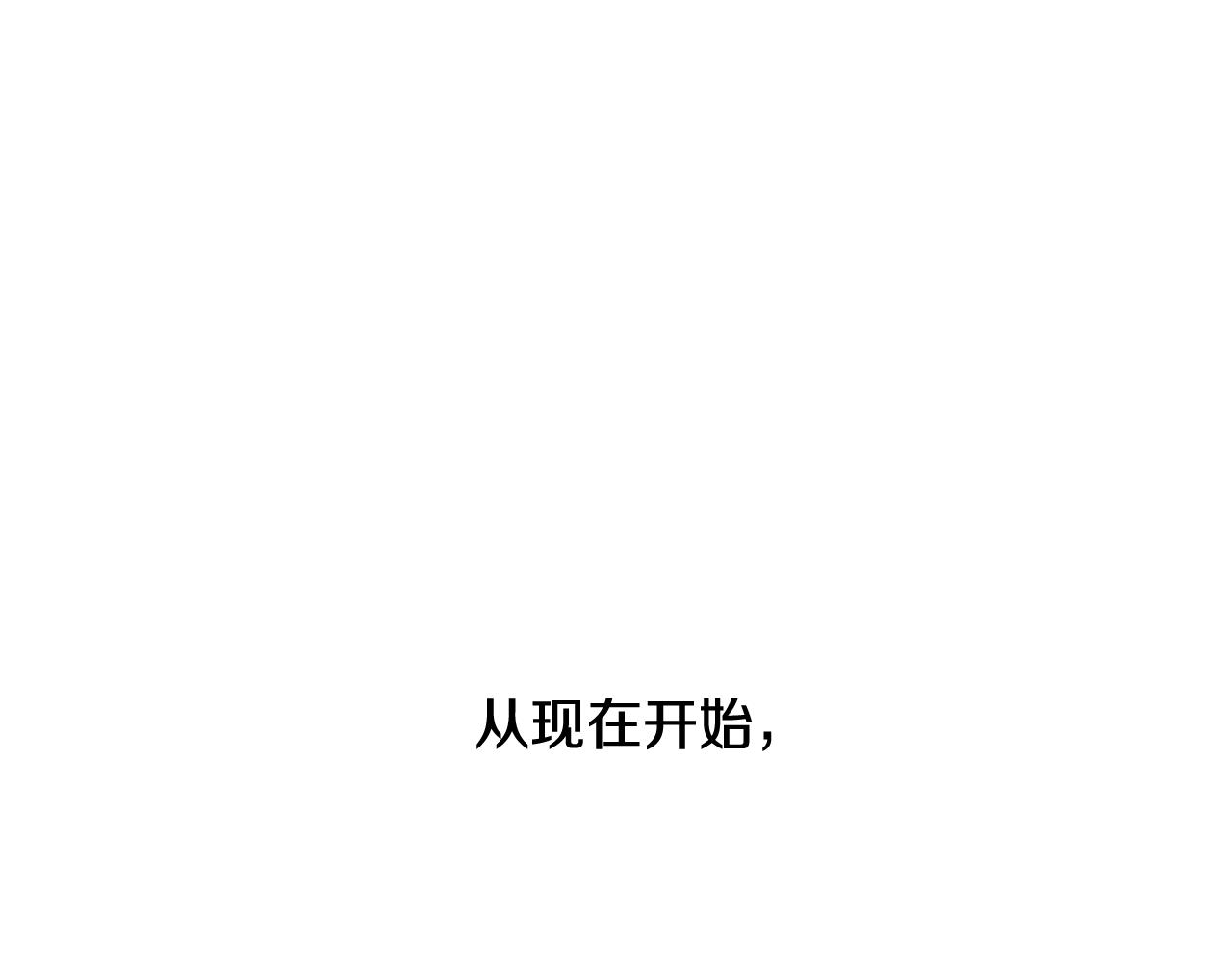 第77话 高唱爱情182
