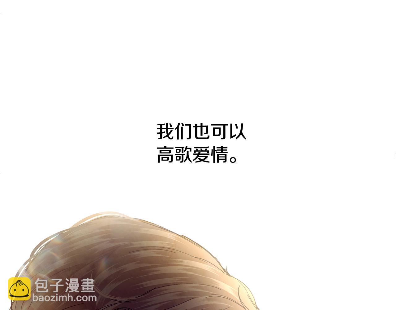第77话 高唱爱情183