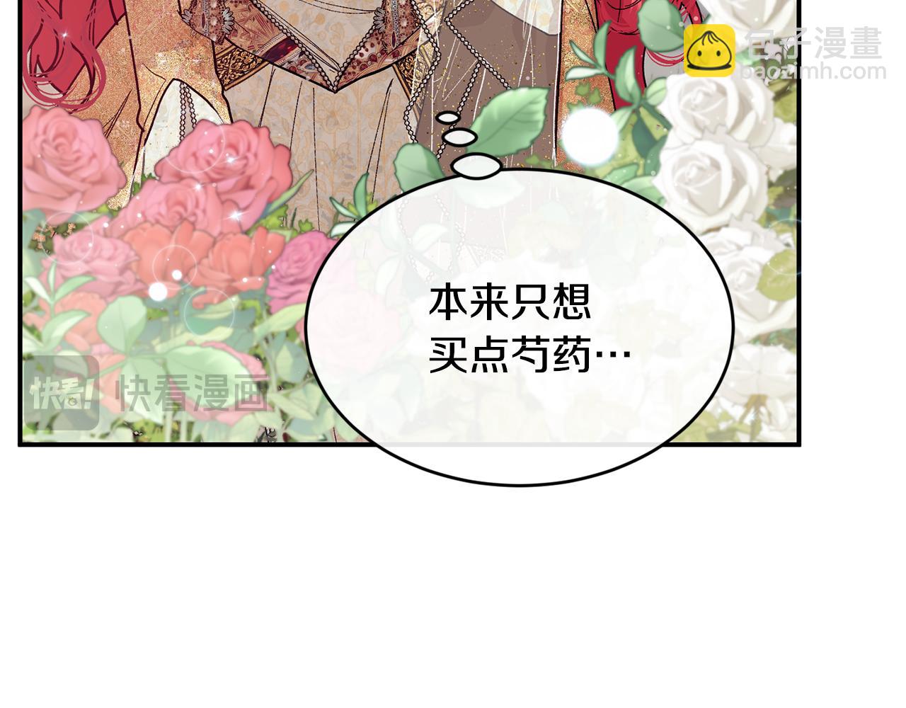 第77话 高唱爱情19