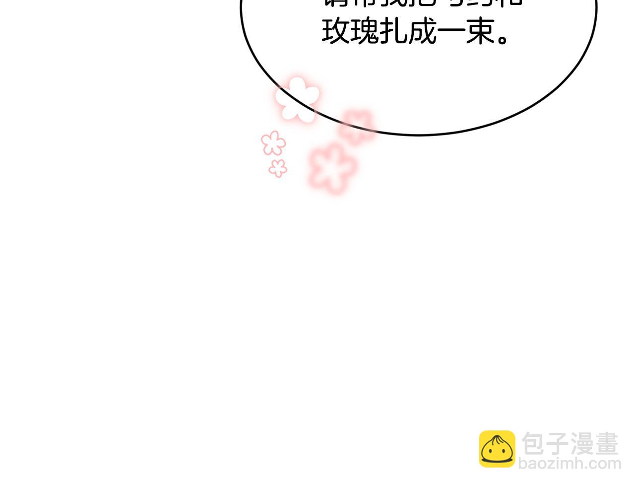 第77话 高唱爱情21