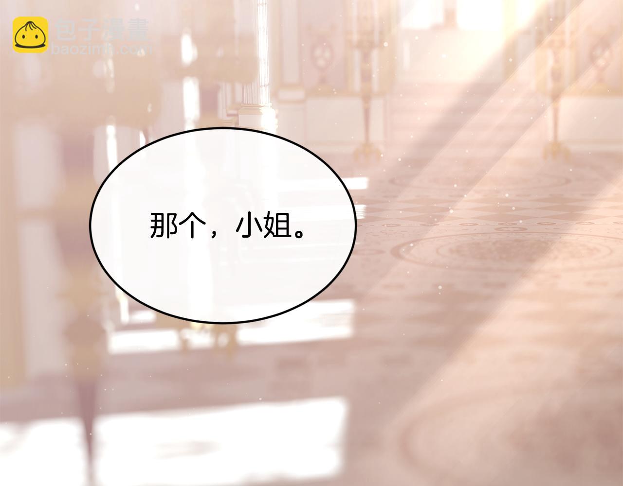 第77话 高唱爱情27
