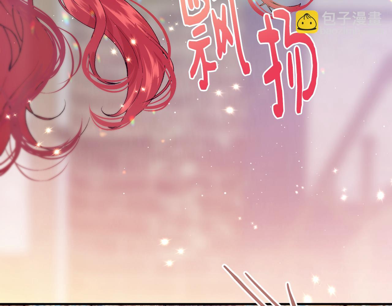 第77话 高唱爱情3
