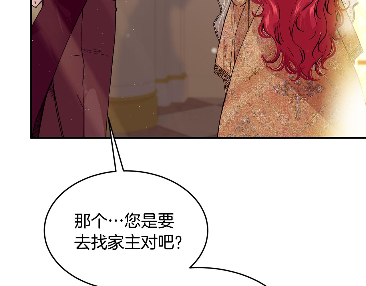 第77话 高唱爱情30