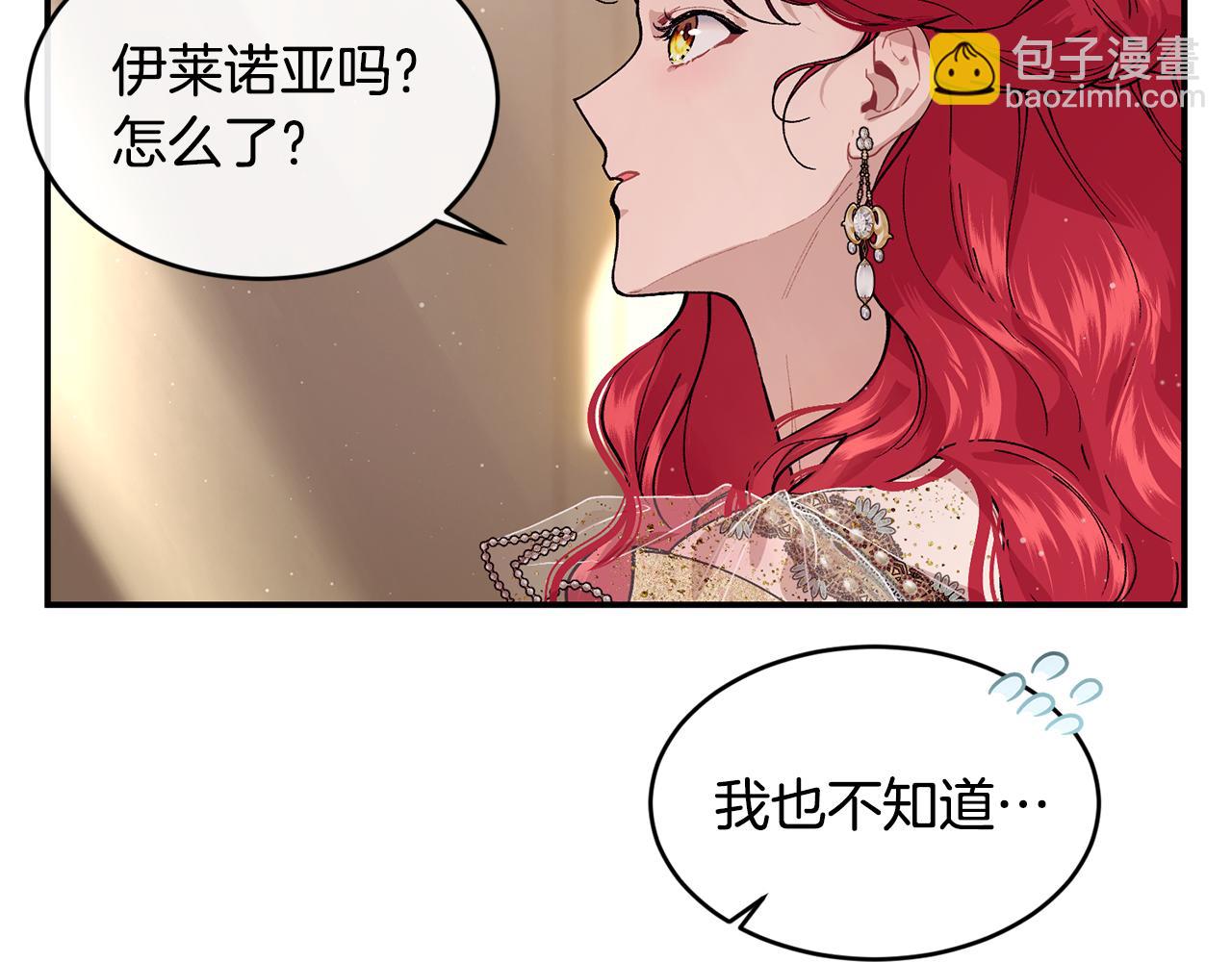 第77话 高唱爱情32
