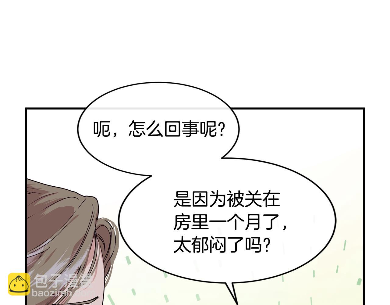 第77话 高唱爱情33