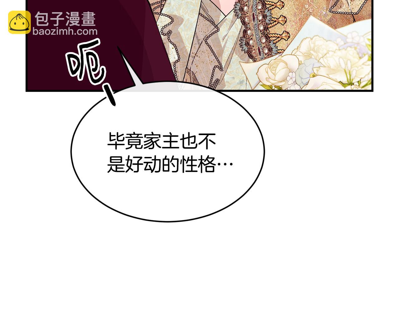 第77话 高唱爱情35