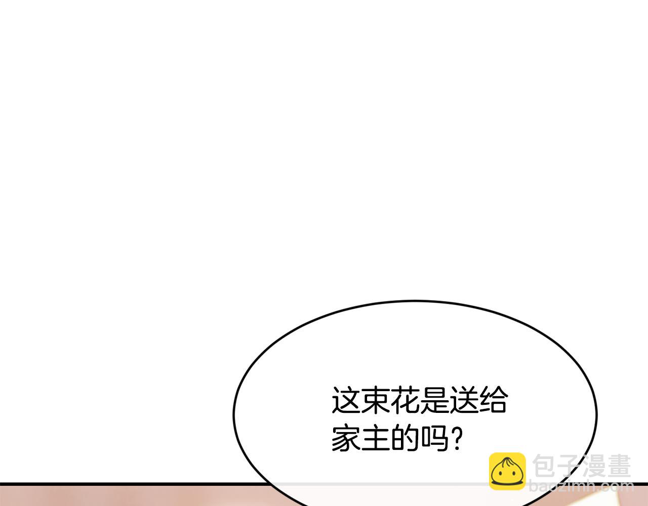 第77话 高唱爱情36