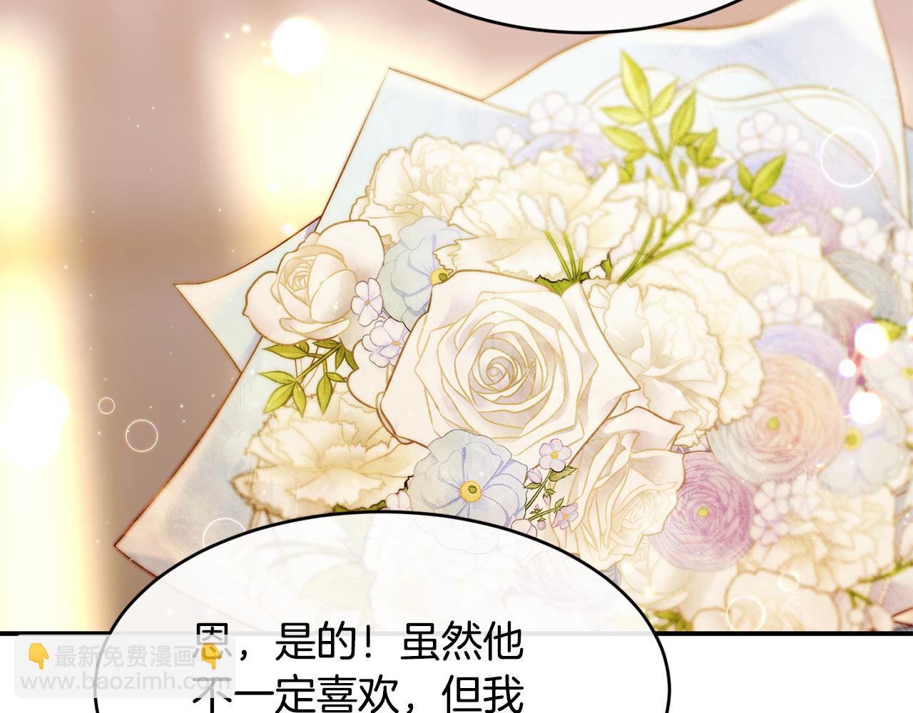 第77话 高唱爱情37