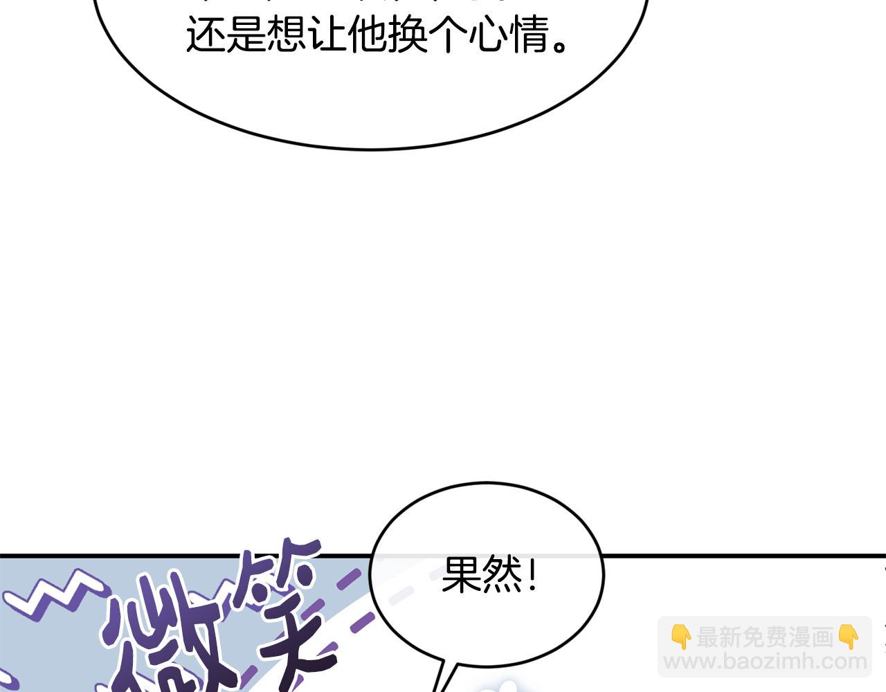 第77话 高唱爱情38