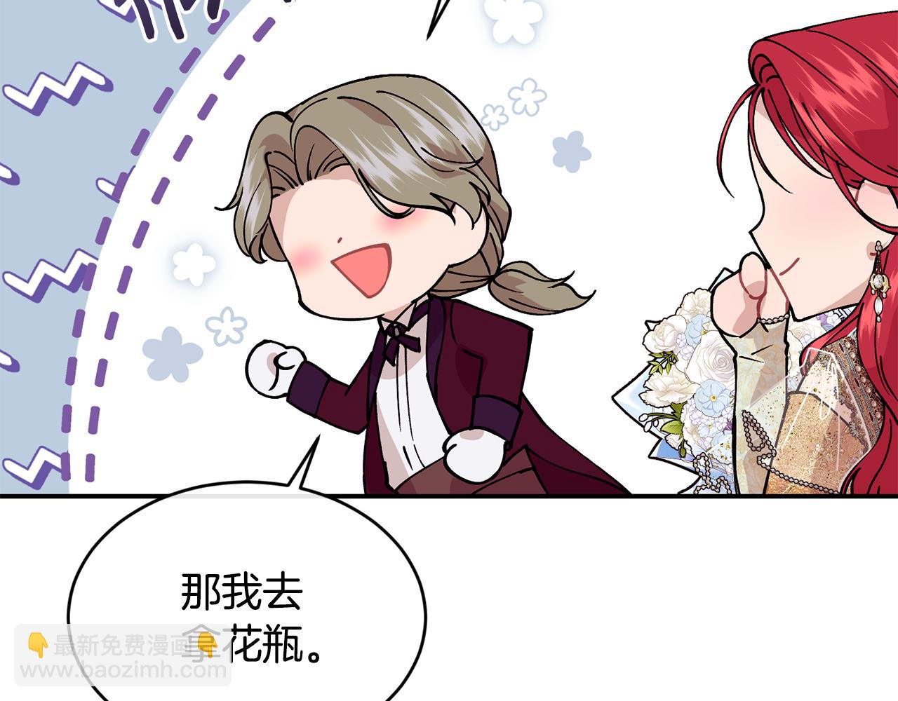第77话 高唱爱情39