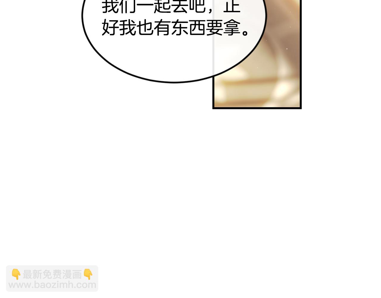 第77话 高唱爱情43