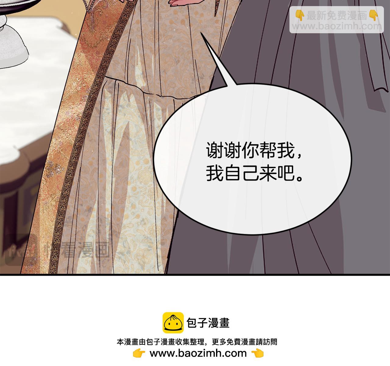 第77话 高唱爱情53