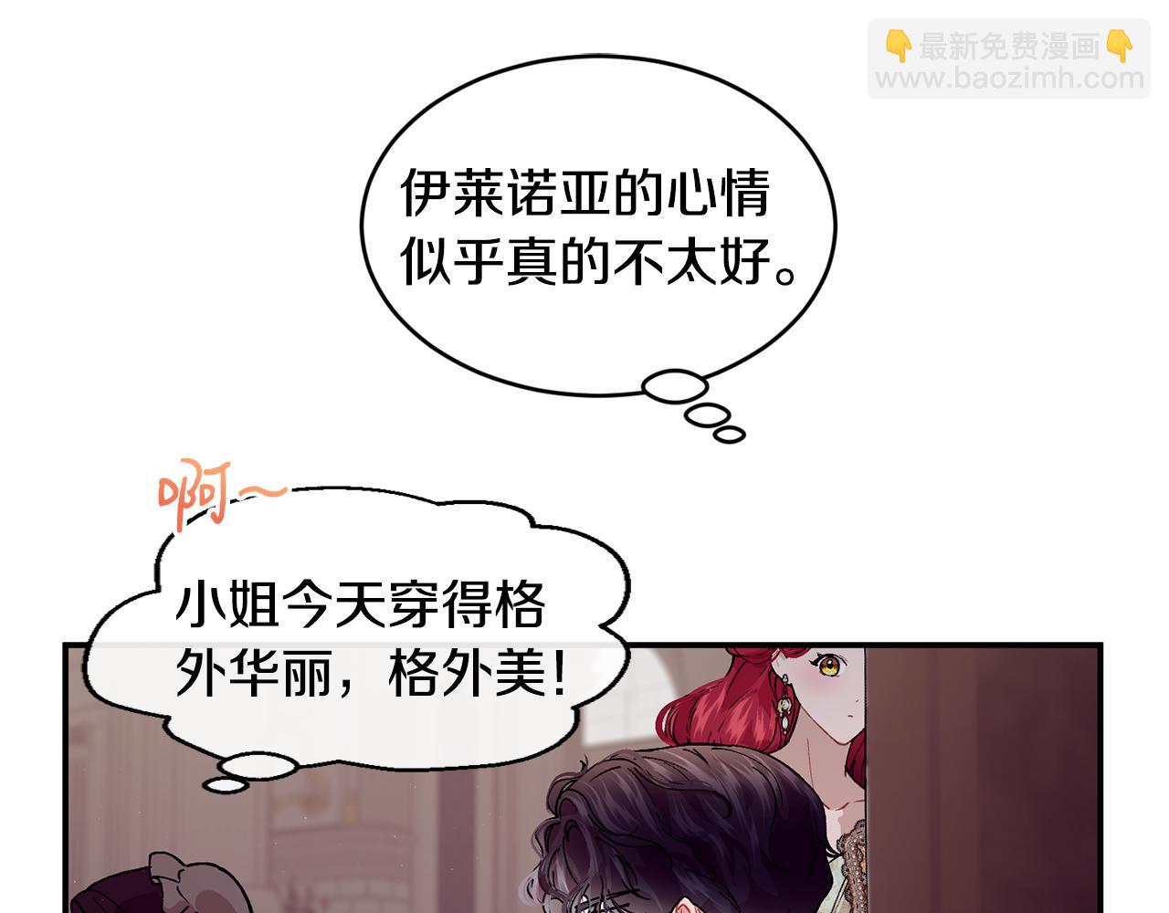 第77话 高唱爱情55