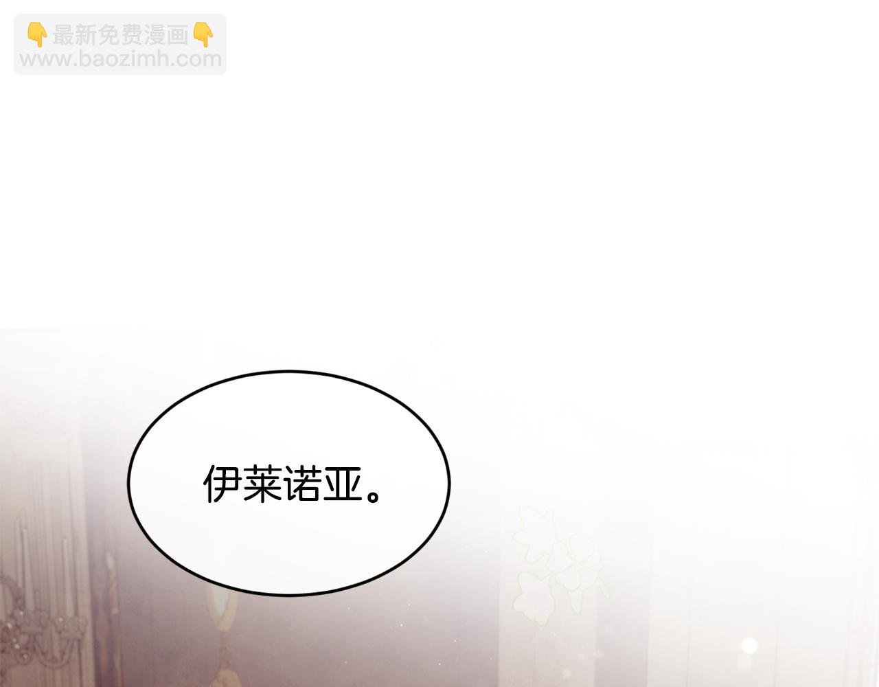 第77话 高唱爱情57
