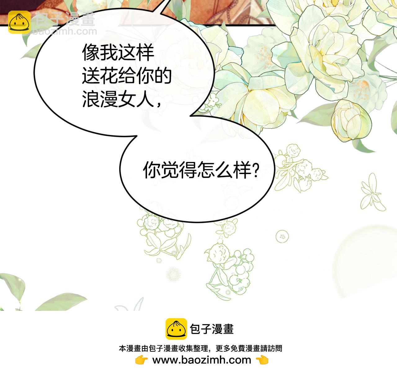 第77话 高唱爱情60