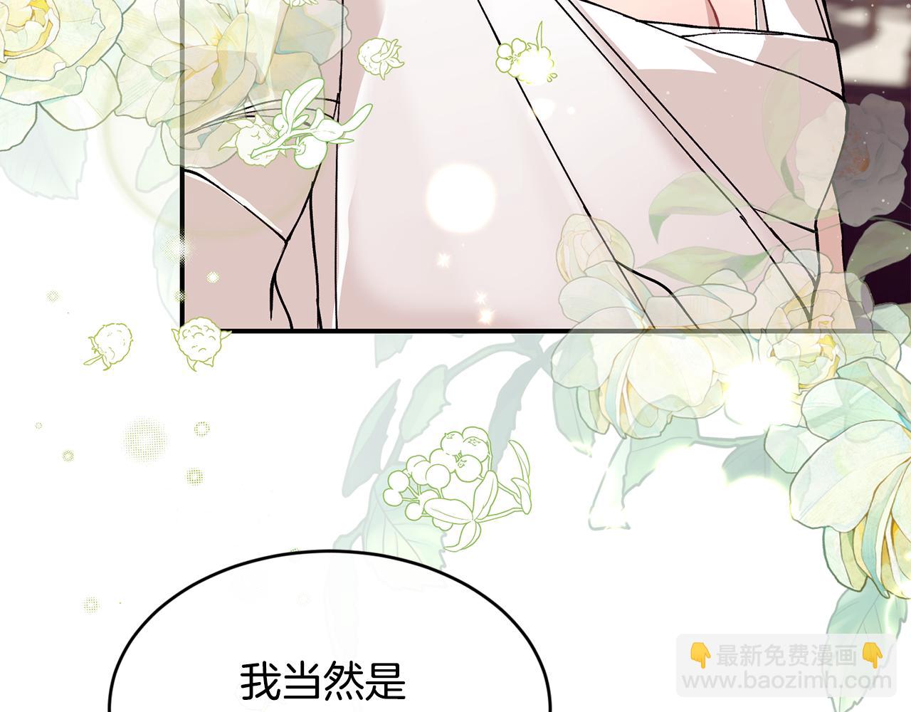 第77话 高唱爱情63