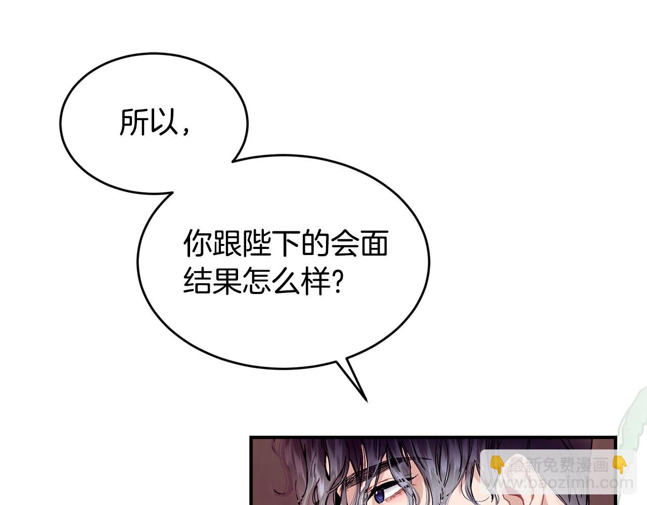 第77话 高唱爱情66