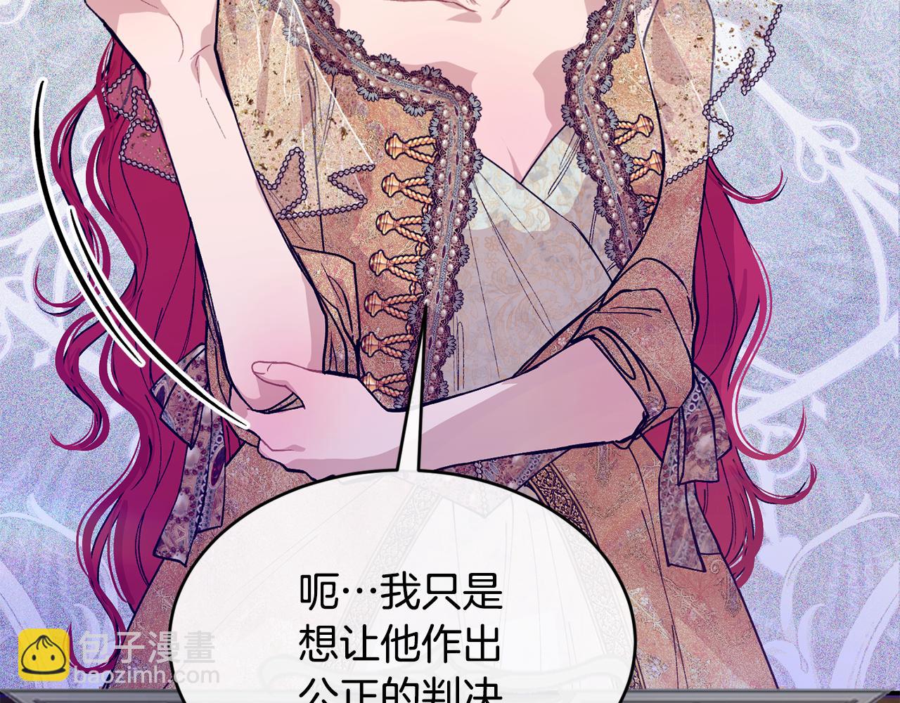 第77话 高唱爱情69