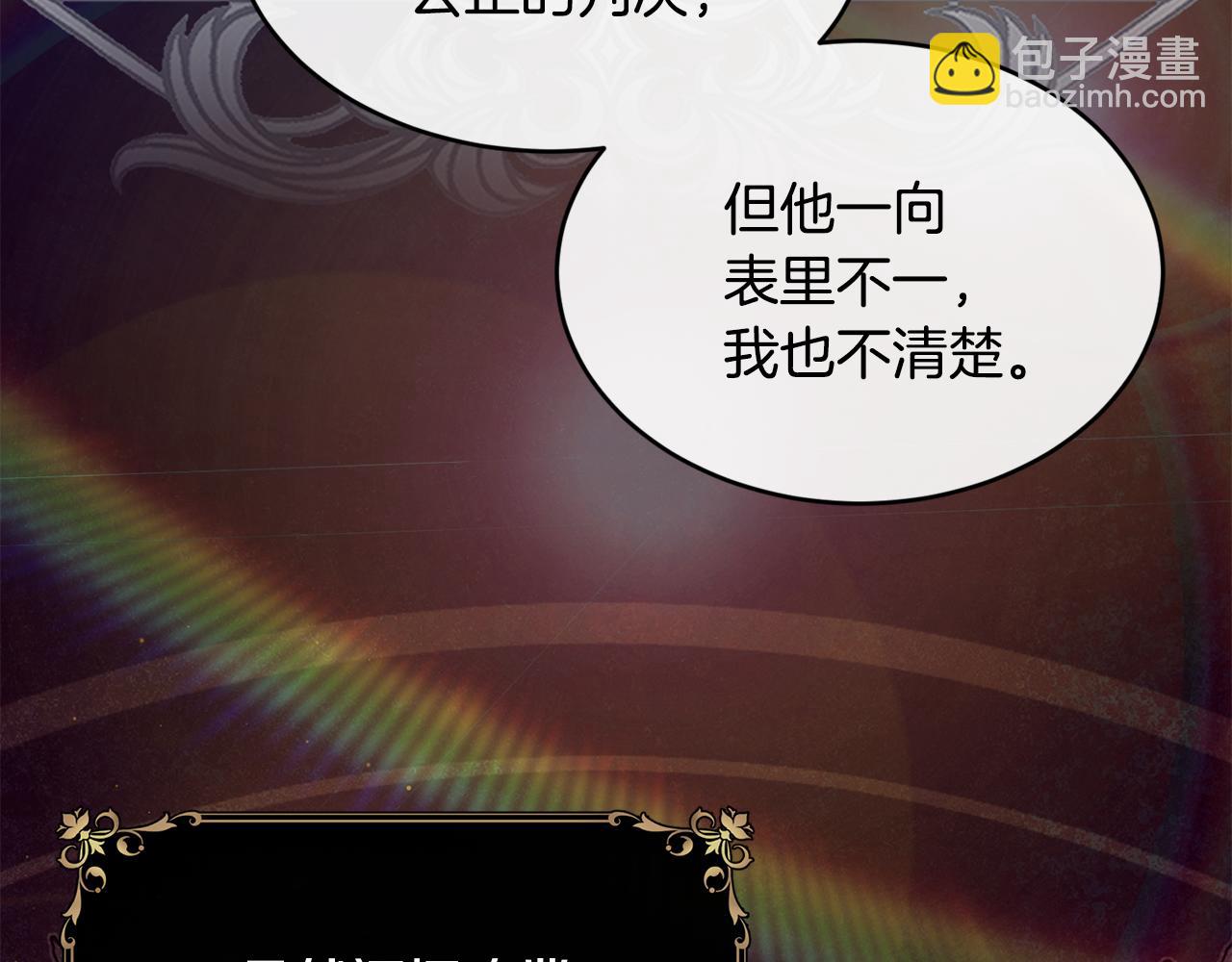 第77话 高唱爱情70