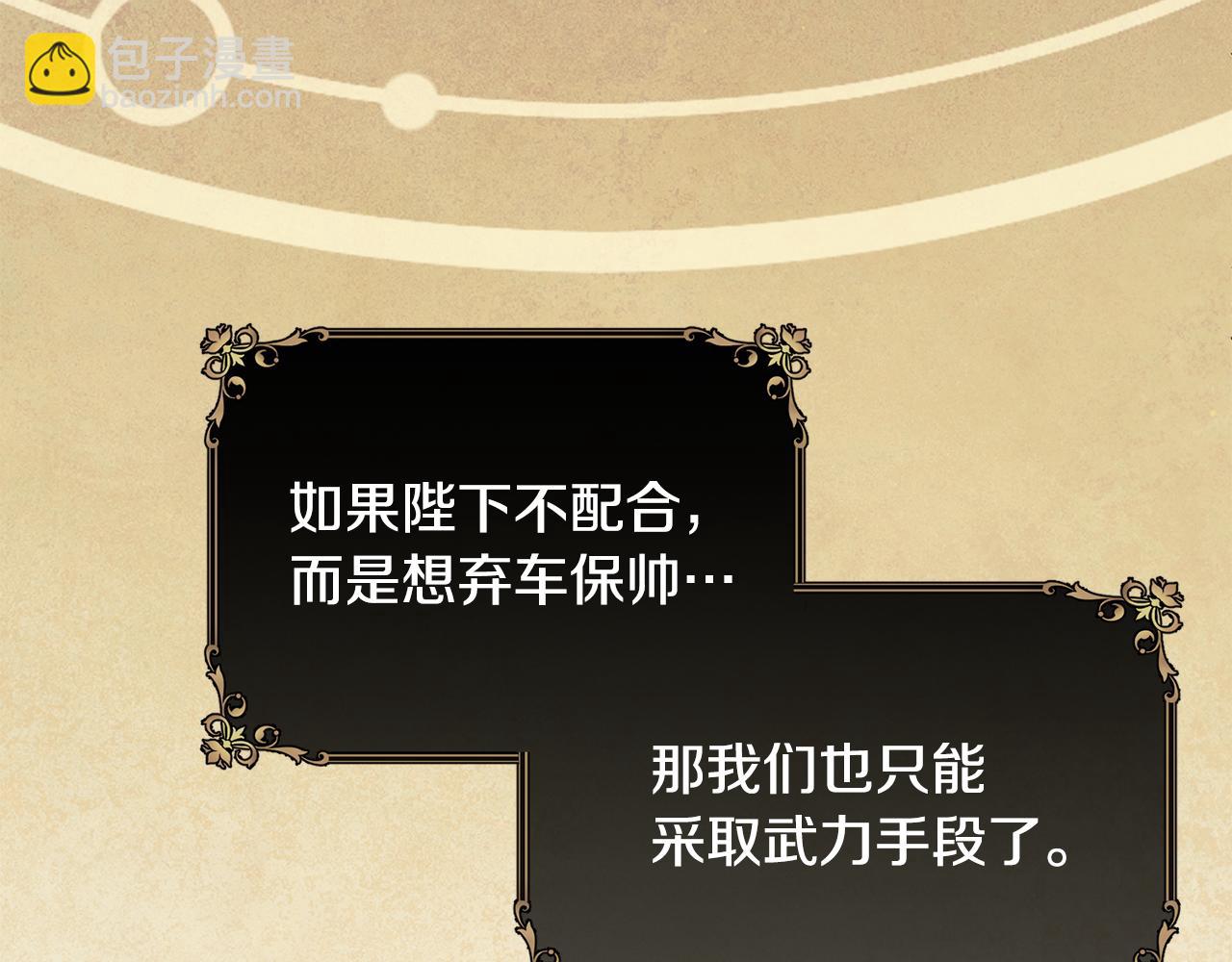 第77话 高唱爱情74