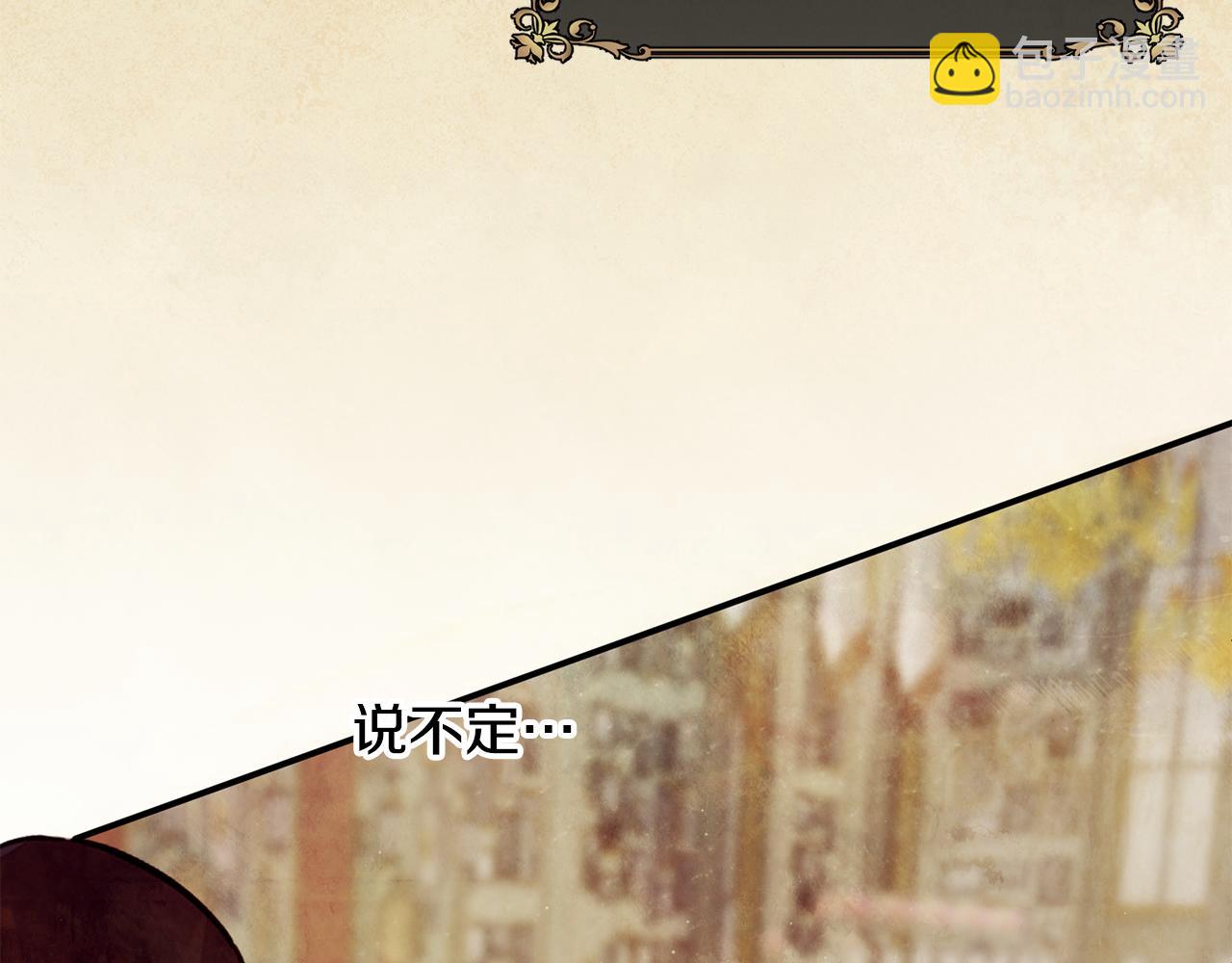 第77话 高唱爱情75
