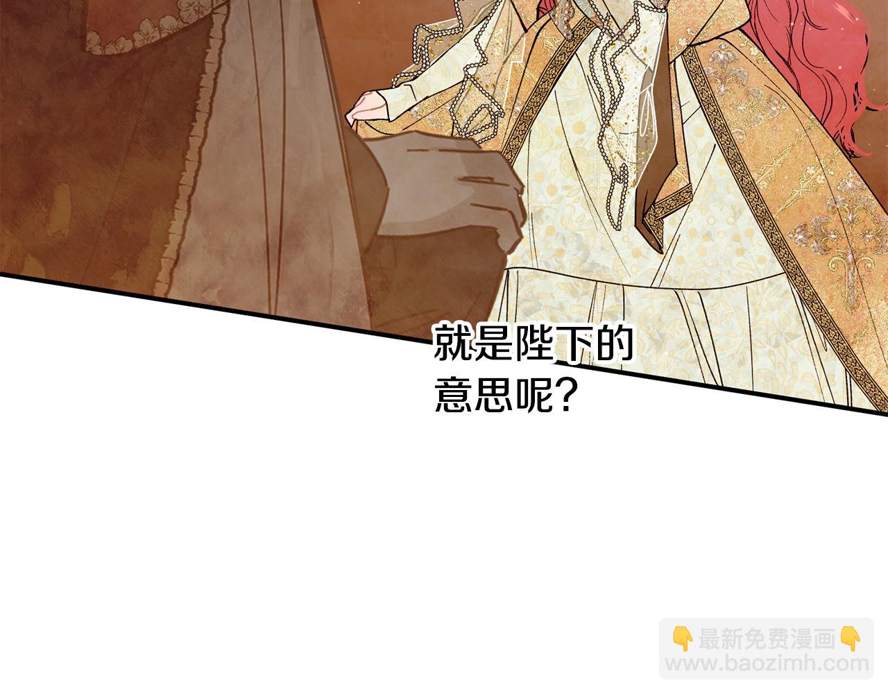 第77话 高唱爱情77