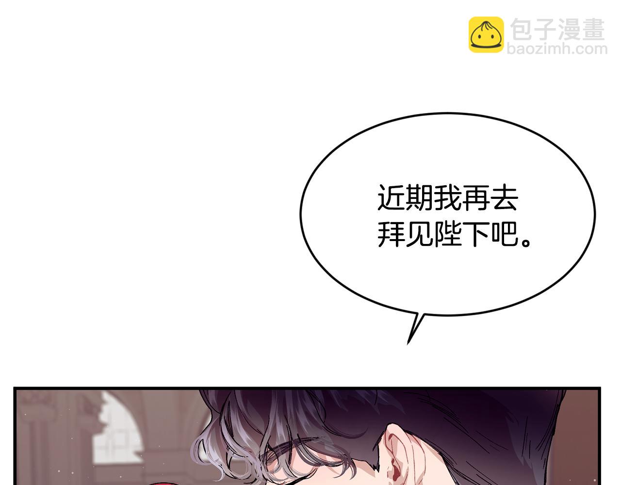 第77话 高唱爱情79