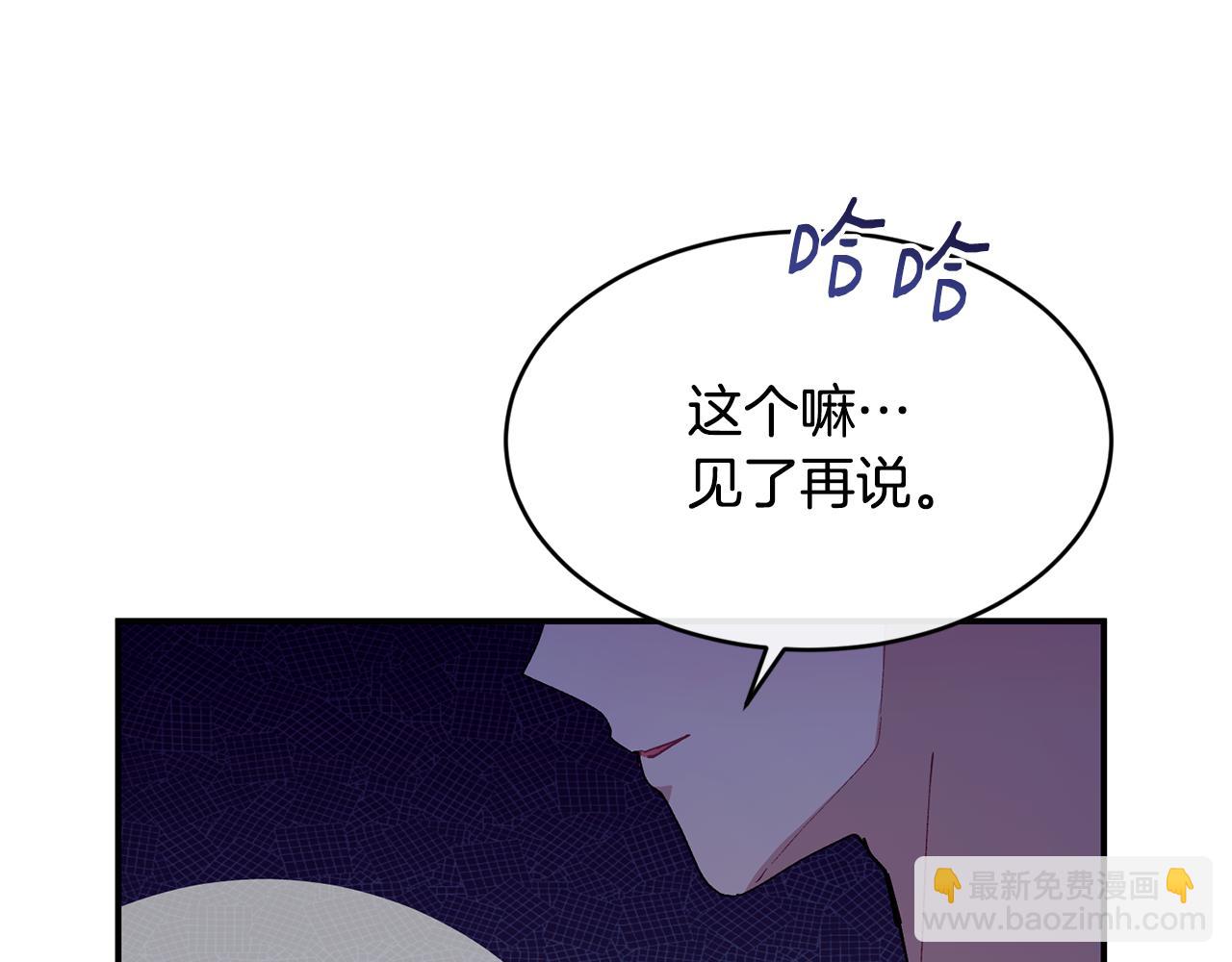 第77话 高唱爱情81