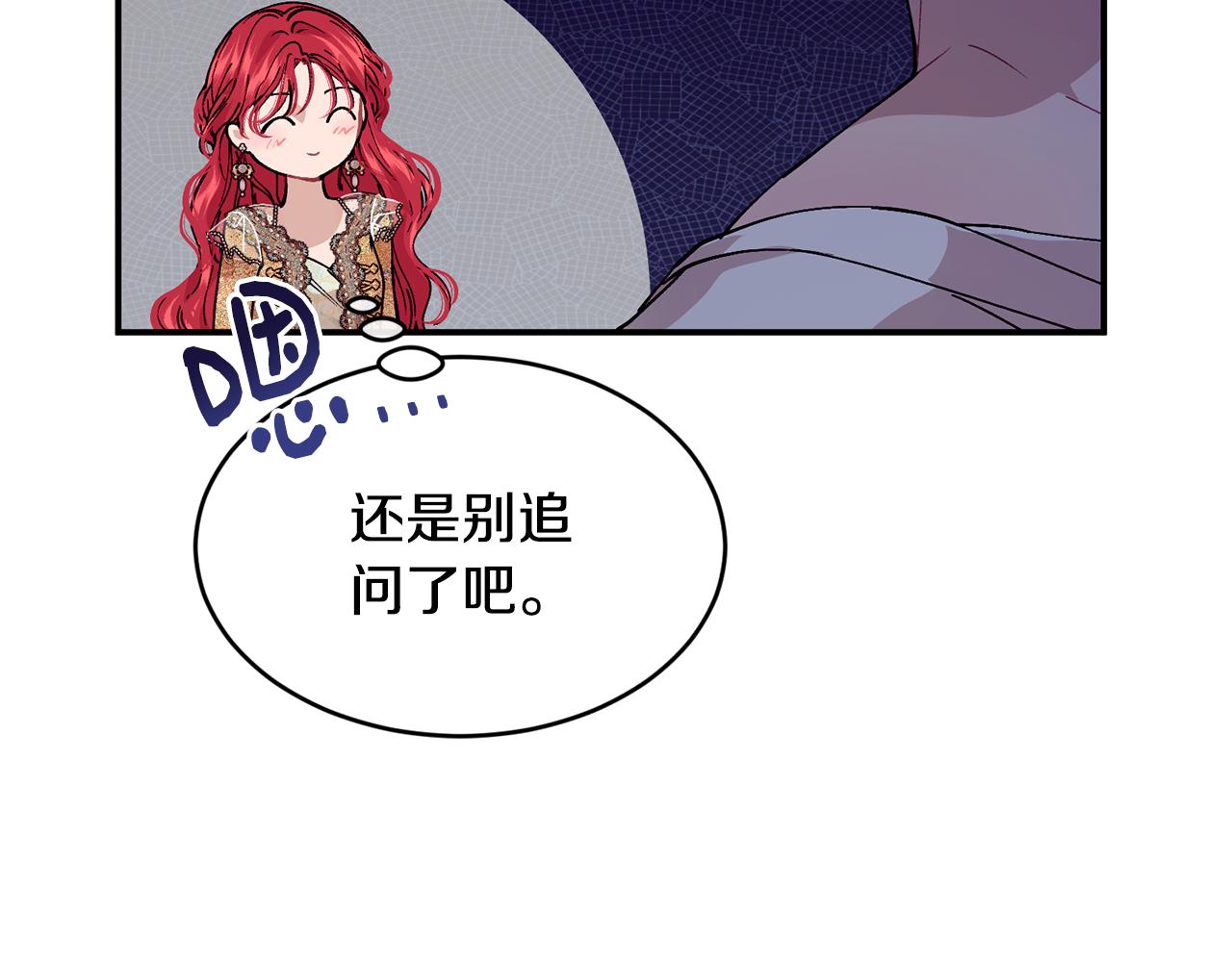 第77话 高唱爱情82