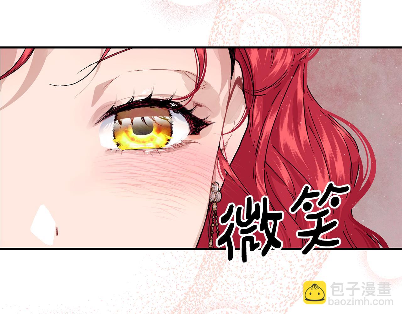 第77话 高唱爱情84