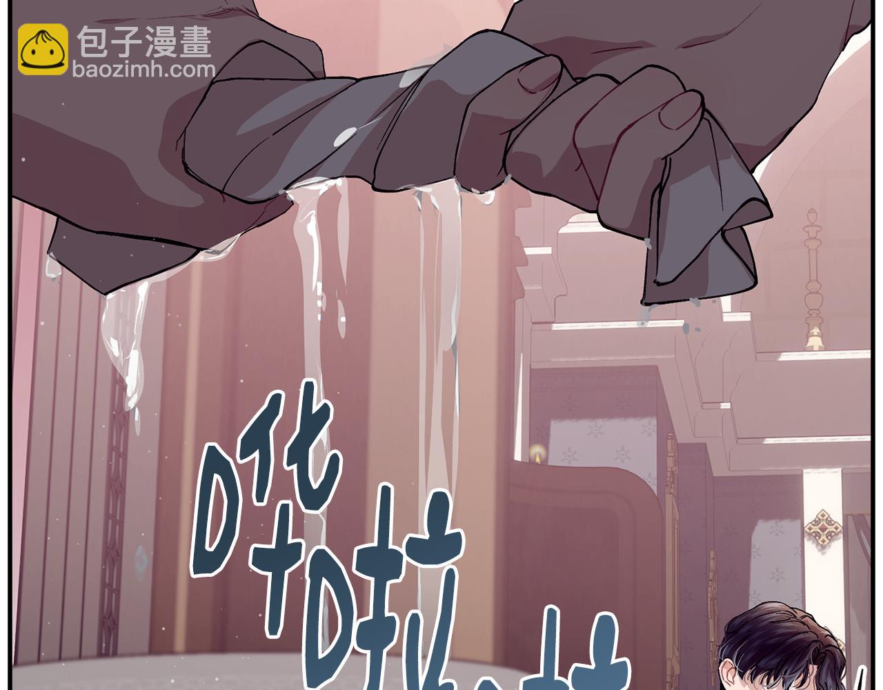 第77话 高唱爱情87