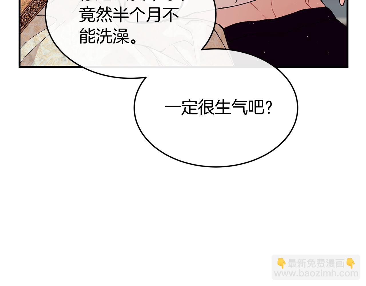 第77话 高唱爱情95