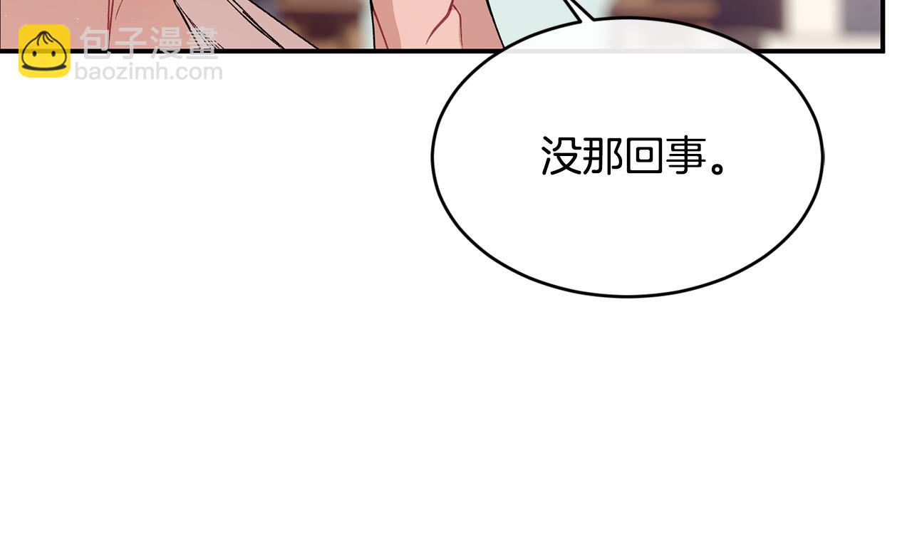 第77话 高唱爱情97