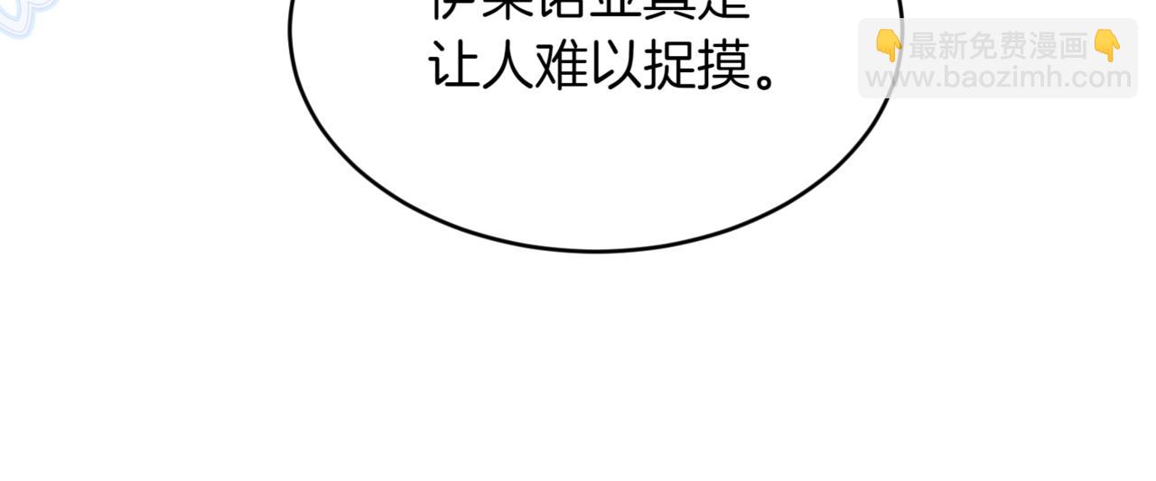 番外 第1话 担忧109