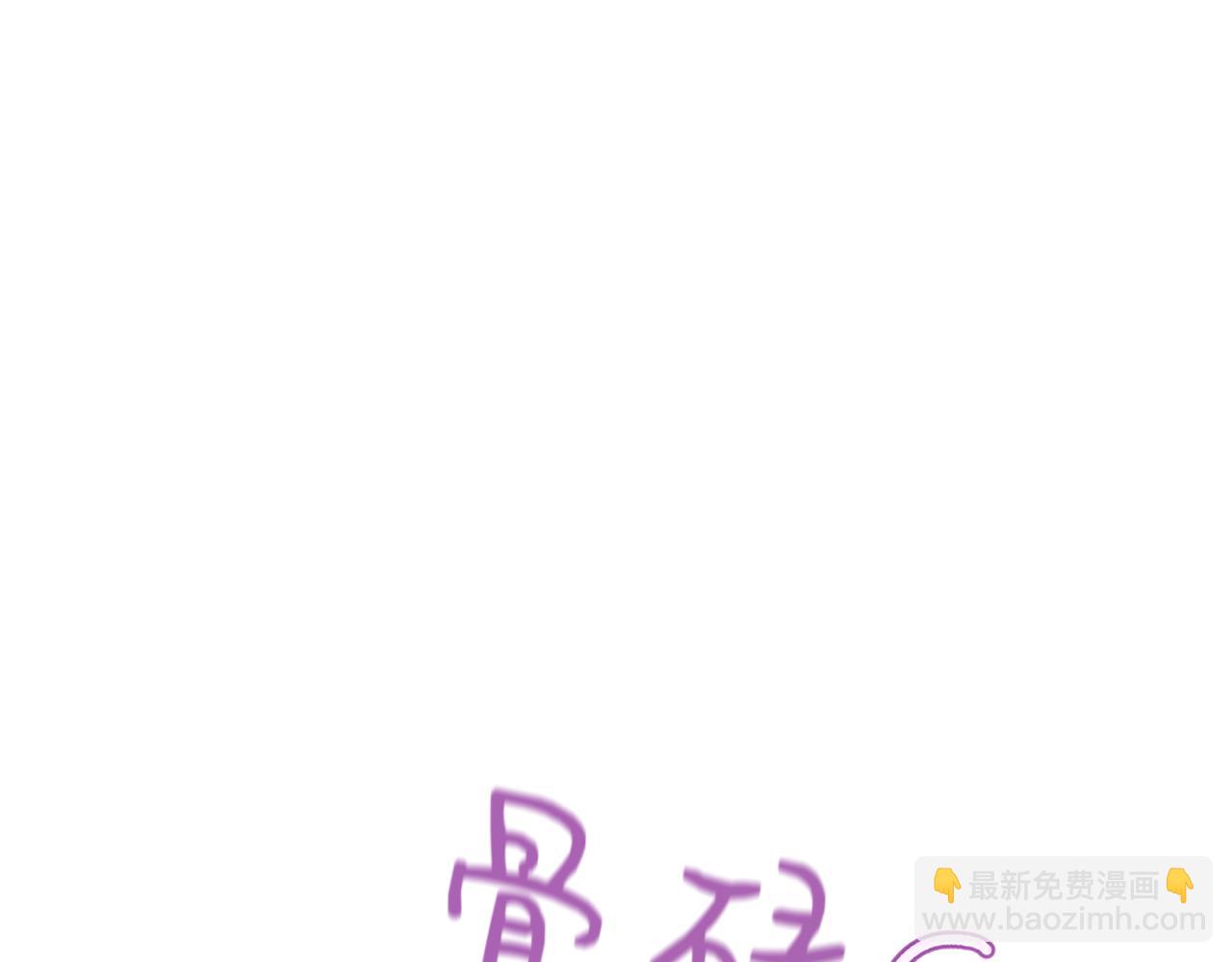 番外 第1话 担忧11